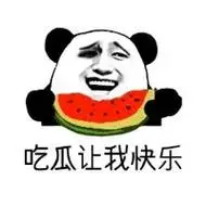 51吃瓜网